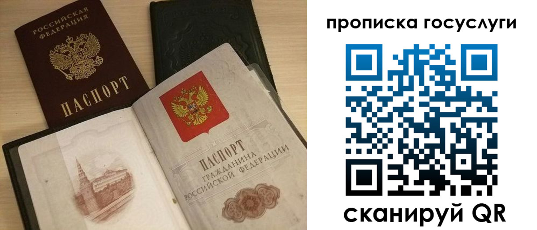 прописка иностранных граждан в Козьмодемьянске