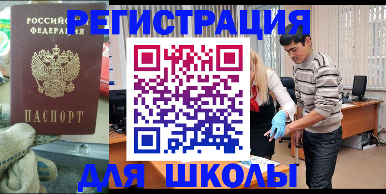 временная регистрация поиск в Козьмодемьянске